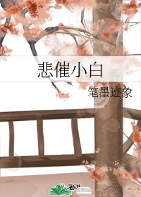 鬼父电视剧全集