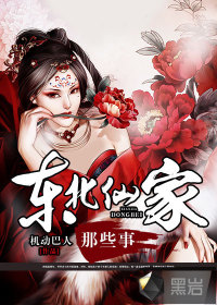 狮情化欲