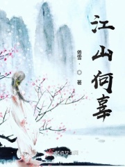 波多野氏免费一区