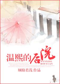情迷家教