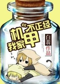 我顶开妈妈的生命之门30章