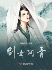 贾政的大jī巴在黛玉的