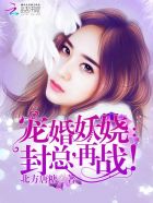 余罪第一季在线观看24