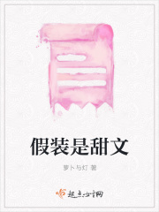 童林传300