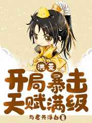 妻子2024全集完整版在线播放