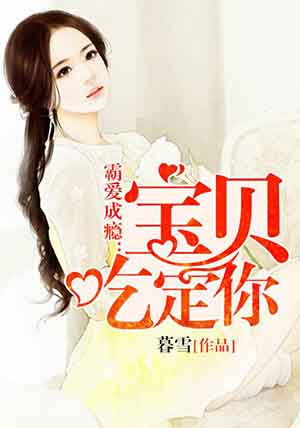 特别的嫂子