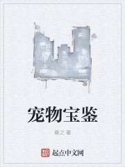 猪标一族