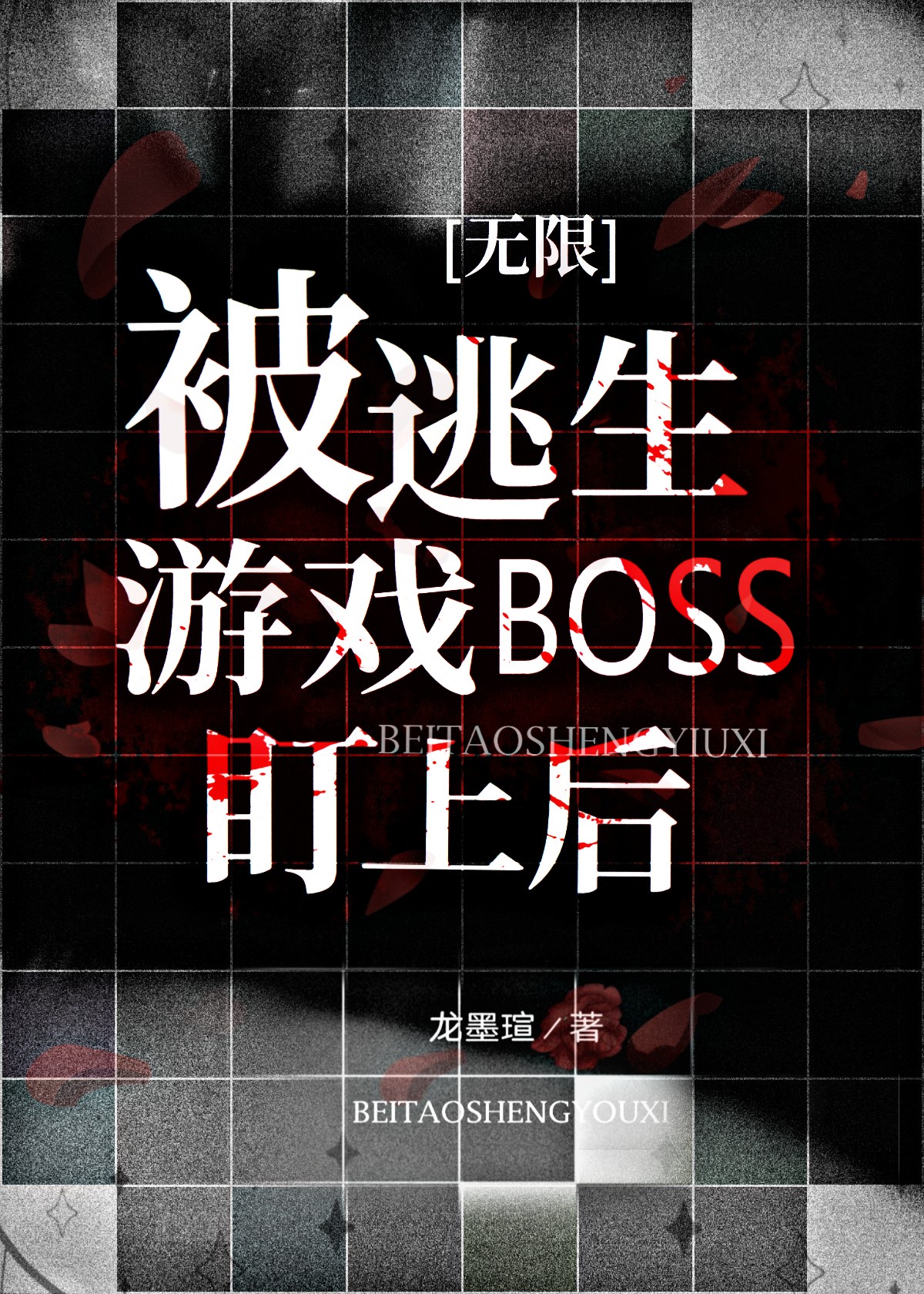 钢铁侠3