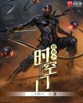 绝品盲技师全文免费完整版