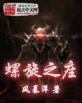 戏里戏外1v1笔趣阁