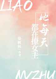 神级龙卫哪里更新快