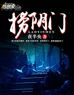 致命邂逅