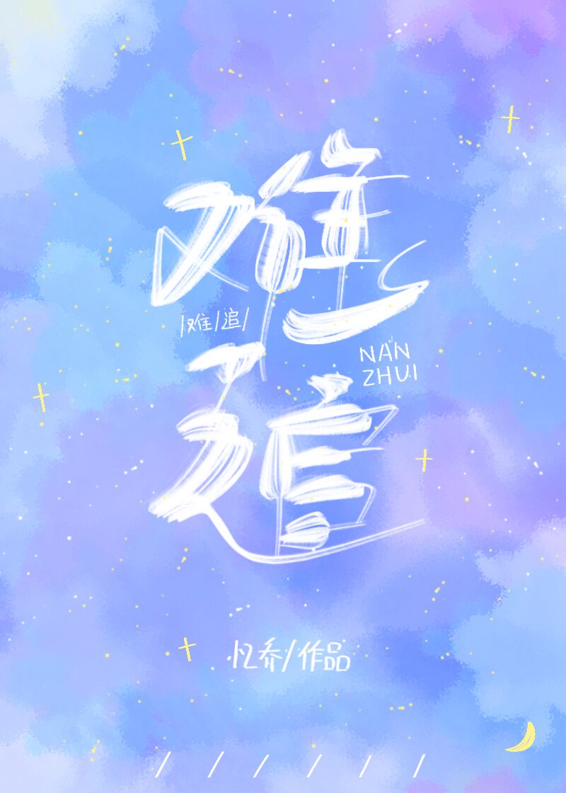法国啄木鸟大尺度mp4