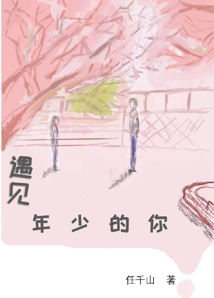 苏家有女2v2