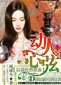 3p爽文