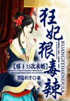 田间欢小说