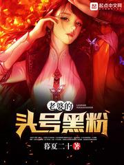 乐胥小说合集