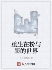 玫瑰杀手