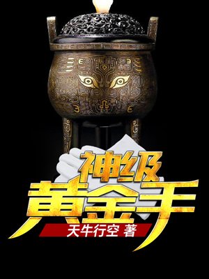 美女扒开小内裤