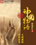 《一生一世》电视剧免费观看
