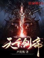 东京干手机版
