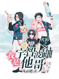 黑夜汉化组吸烟的惩罚