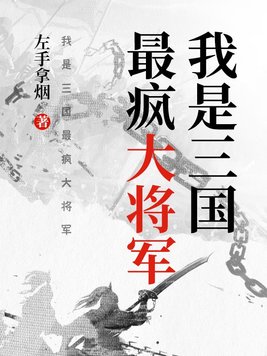 《完美搭档》完整版