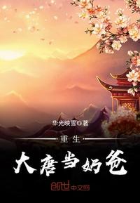 来吧掼军