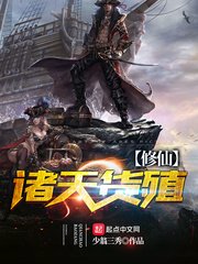 三泉溪暖