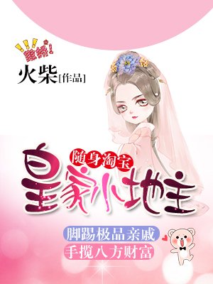 5号房直播