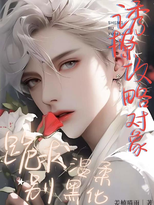 给我好吗我想你快想疯了