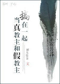 金丝雀跑路后霸总怀孕了