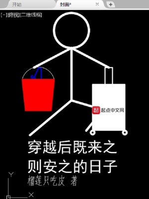 美国告未满十八岁禁止