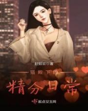 色大爷视频在线观看