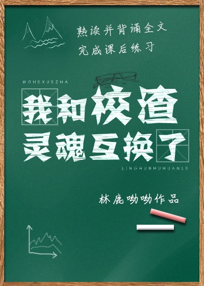 午夜女人