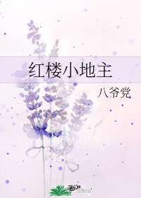 那年夏天有风吹过拍摄地点