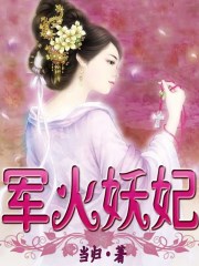 14岁女生迈开腿打扑克牌正常吗