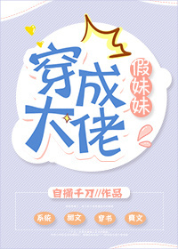 缘之空在线播放2