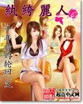 无处着陆by明火执仗