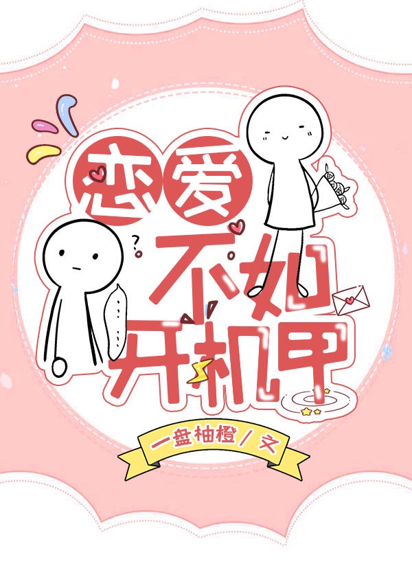 上一篇18p下一篇150p