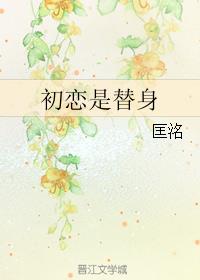 苏子悦秦慕沉