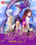 鲤鱼乡药物强迫清冷受