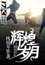 堵头