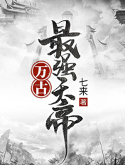 钢铁是怎样炼成的电影免费观看