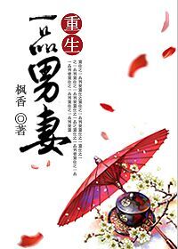午夜一苍苍影视免费