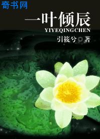 述志令在第几集