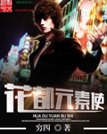 h版星球大战手机观看版