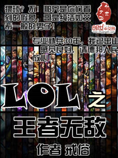 品花宝鉴