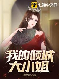 吞天巨蟒