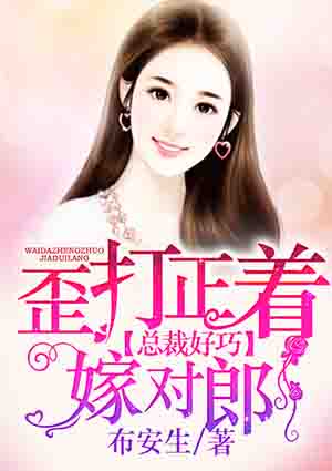 官场荒唐猎艳妇